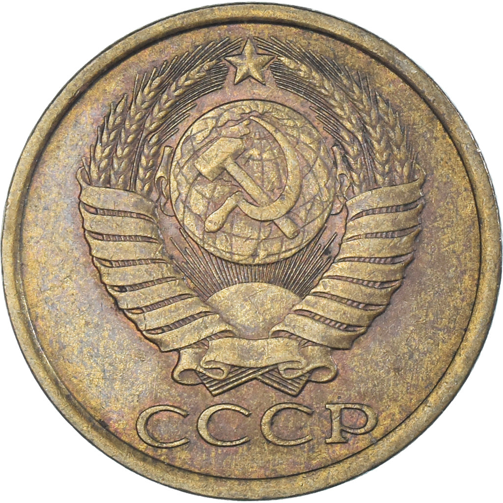 Münze, Russland, 5 Kopeks, 1986