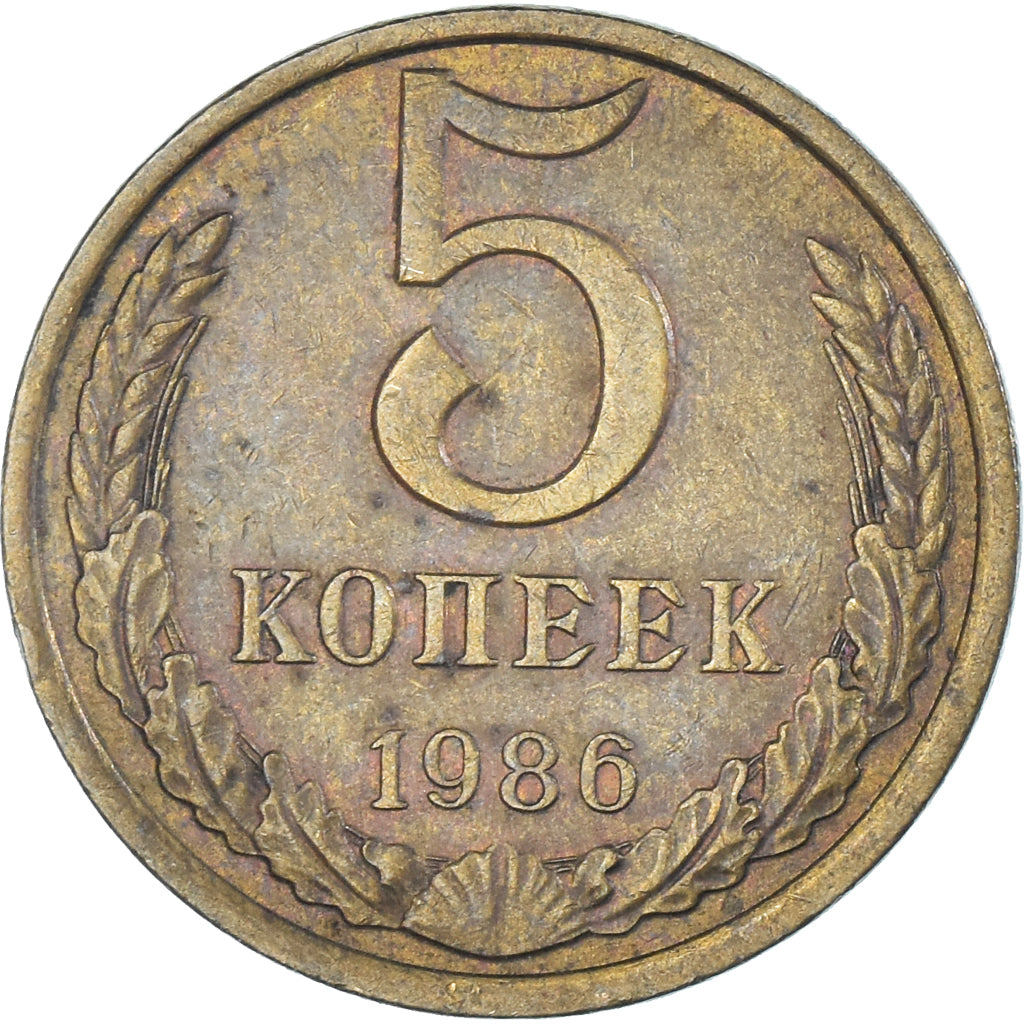 Münze, Russland, 5 Kopeks, 1986