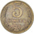 Coin, Russia, 5 Kopeks, 1986