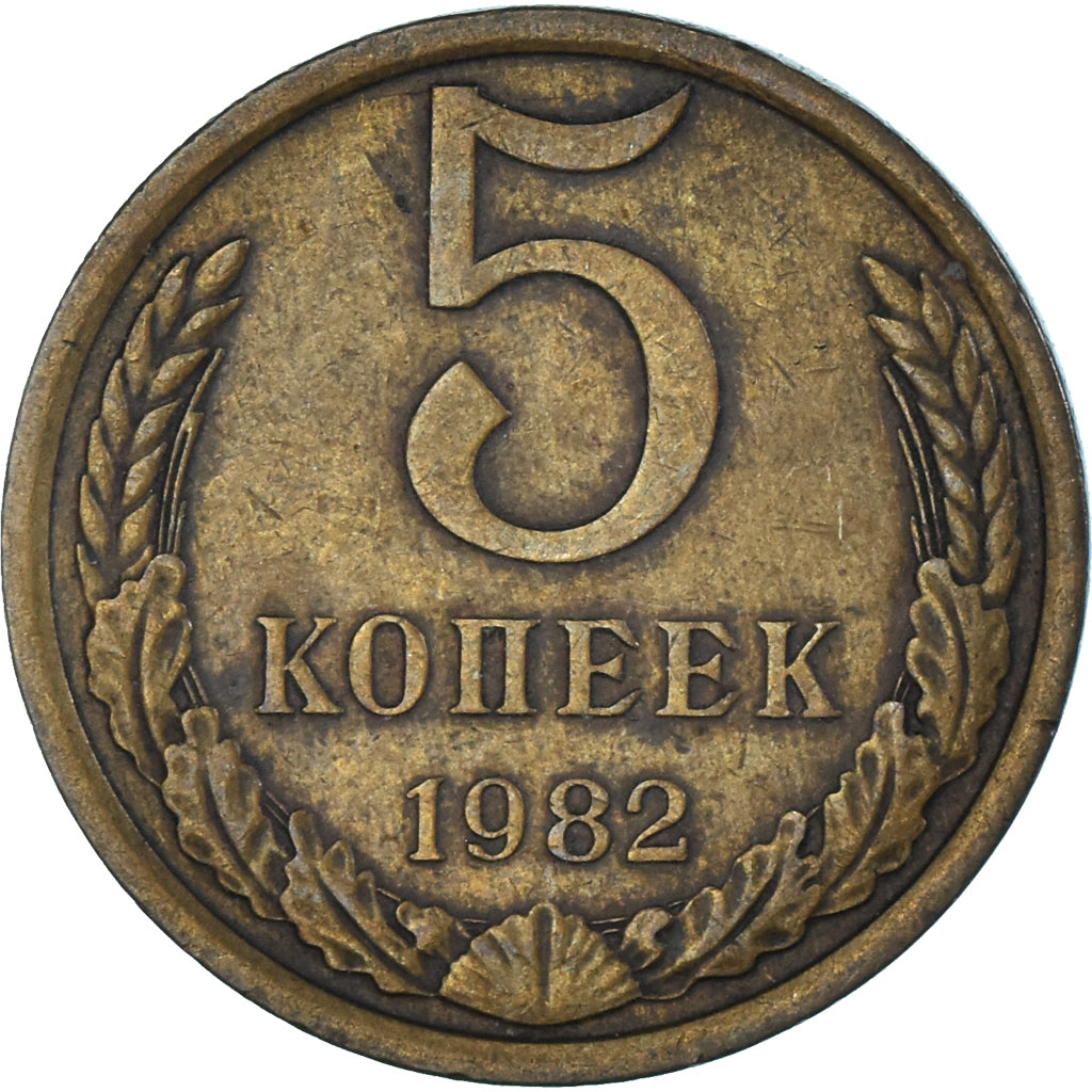 Münze, Russland, 5 Kopeks, 1982