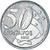 Coin, Brazil, 50 Centavos, 2002