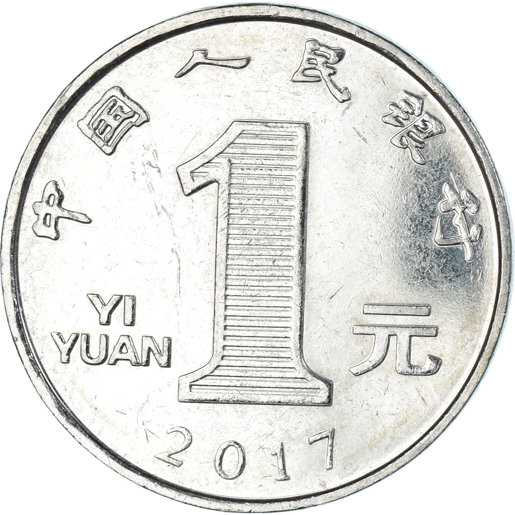 Monnaie, Chine, Yuan, 2017