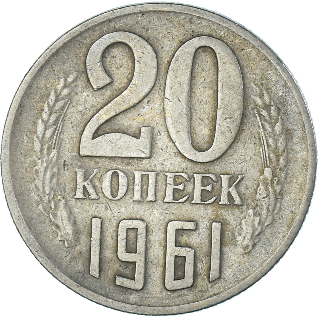Moeda, Rússia, 20 Kopeks, 1961