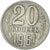 Moeda, Rússia, 20 Kopeks, 1961