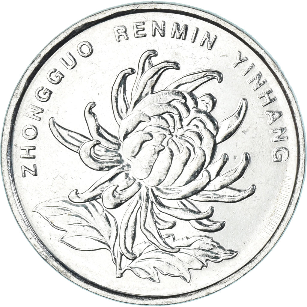 Moneta, Cina, Yuan, 2018