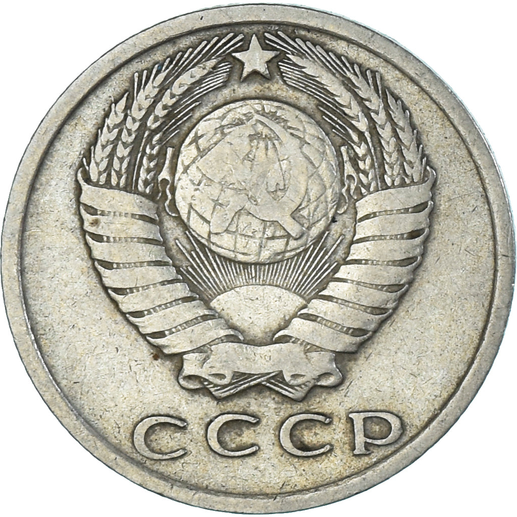 Moneda, Rusia, 15 Kopeks, 1962