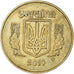 Coin, Ukraine, 50 Kopiyok, 2010