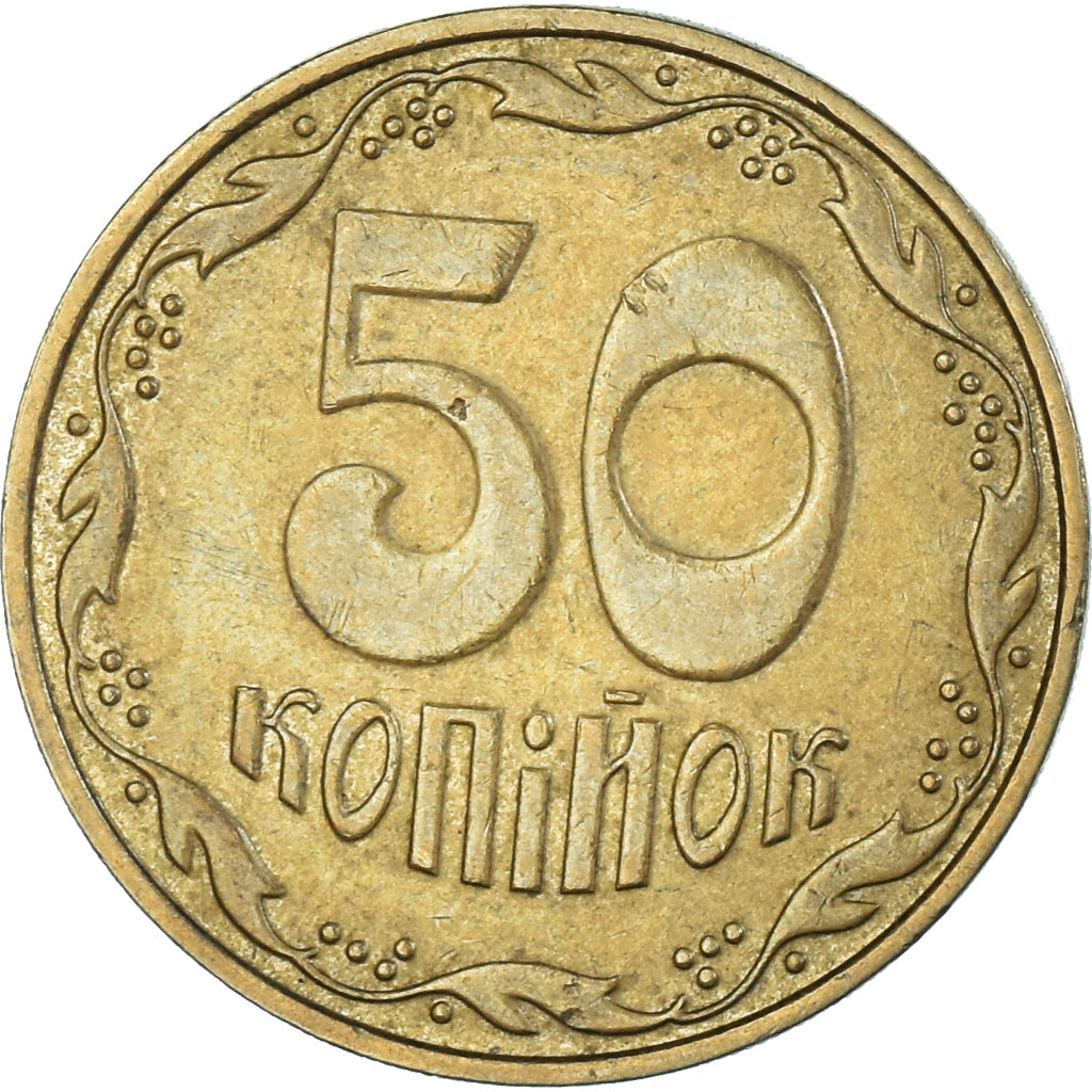 Coin, Ukraine, 50 Kopiyok, 2010