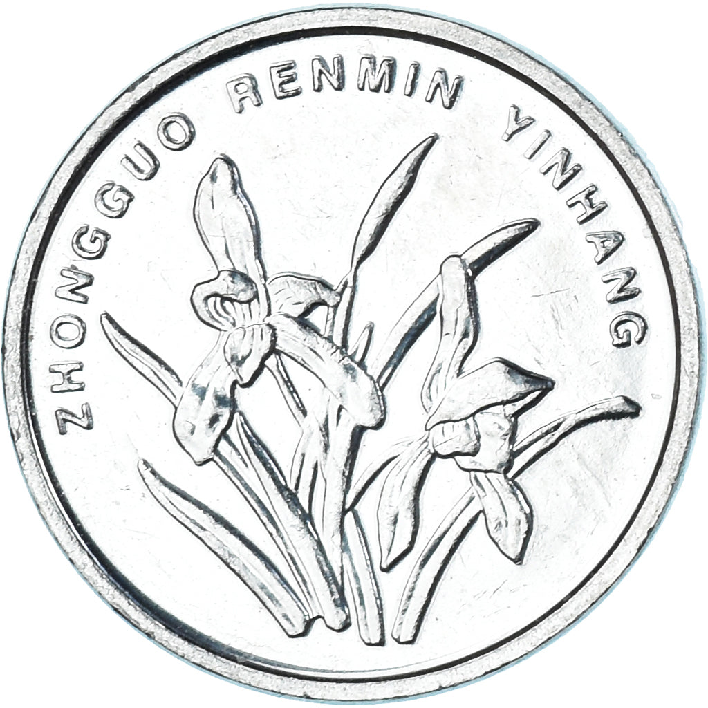 Monnaie, Chine, Jiao, 2015