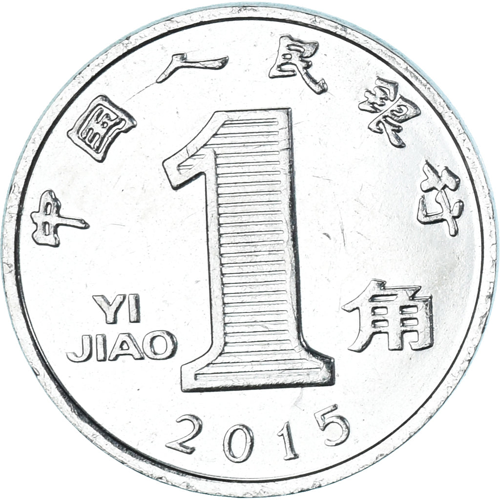 Monnaie, Chine, Jiao, 2015