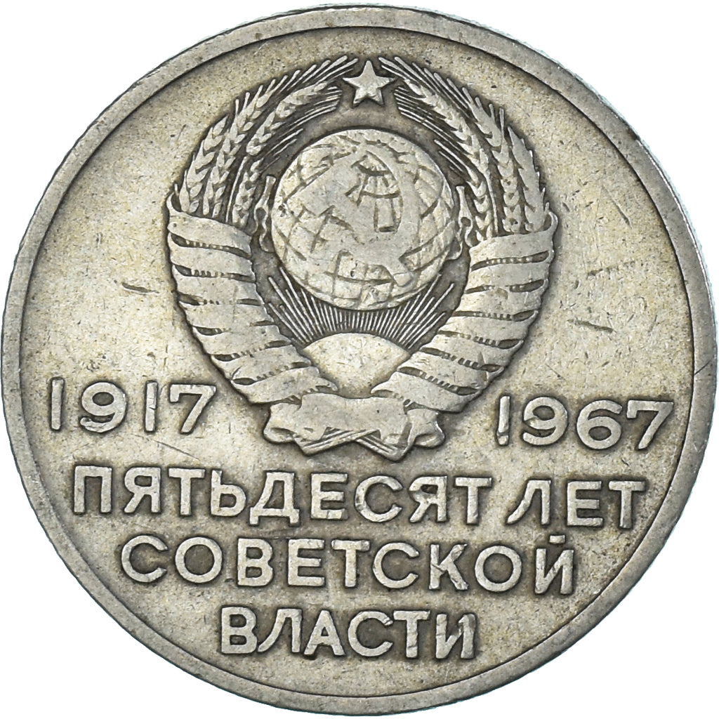 Monnaie, Russie, 20 Kopeks, 1967