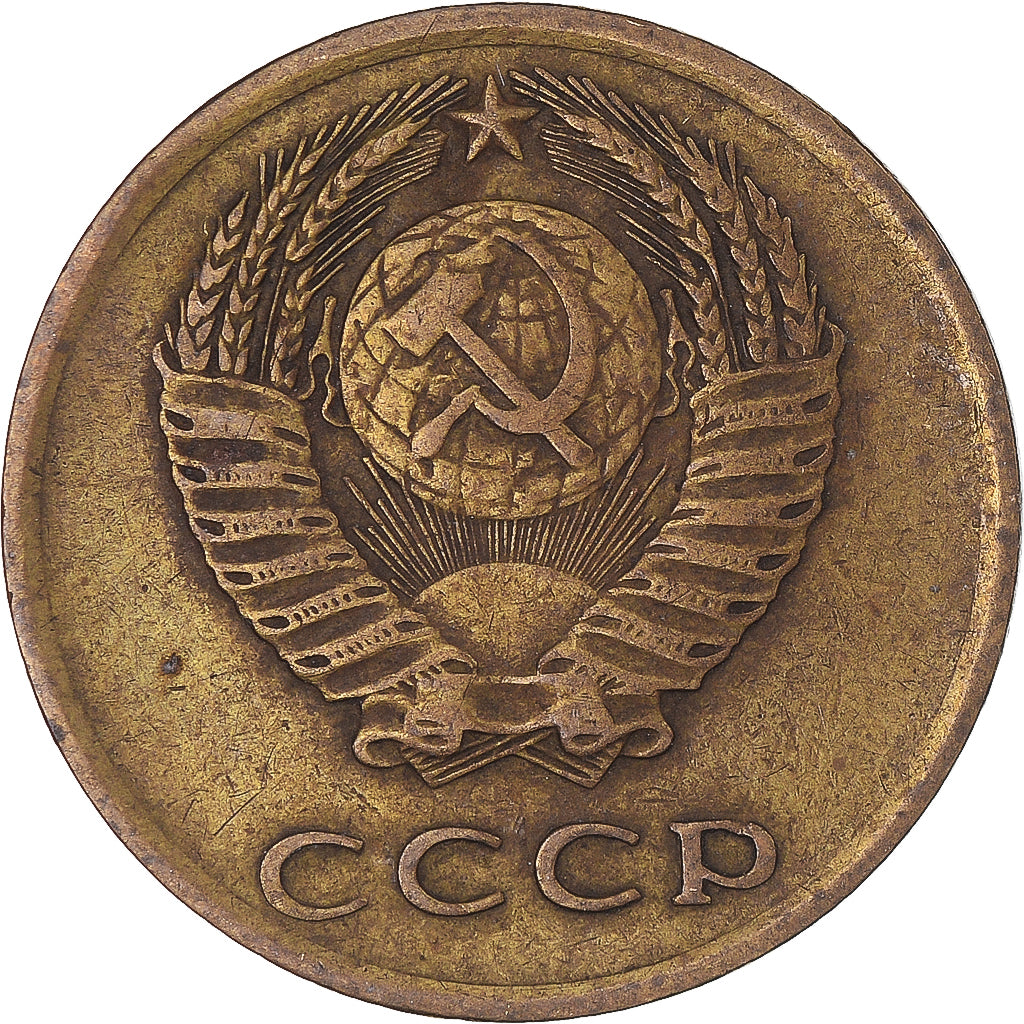 Coin, Russia, 3 Kopeks, 1973