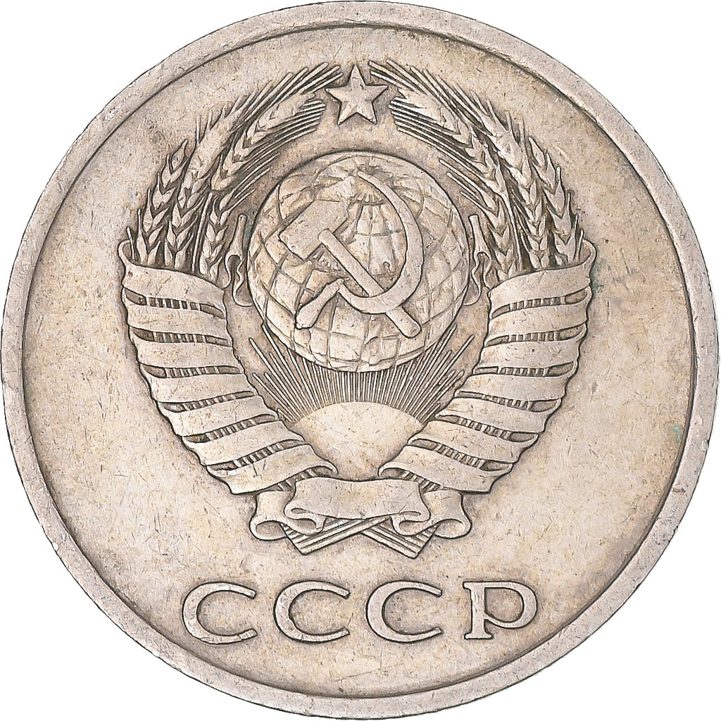 Monnaie, Russie, 20 Kopeks, 1981