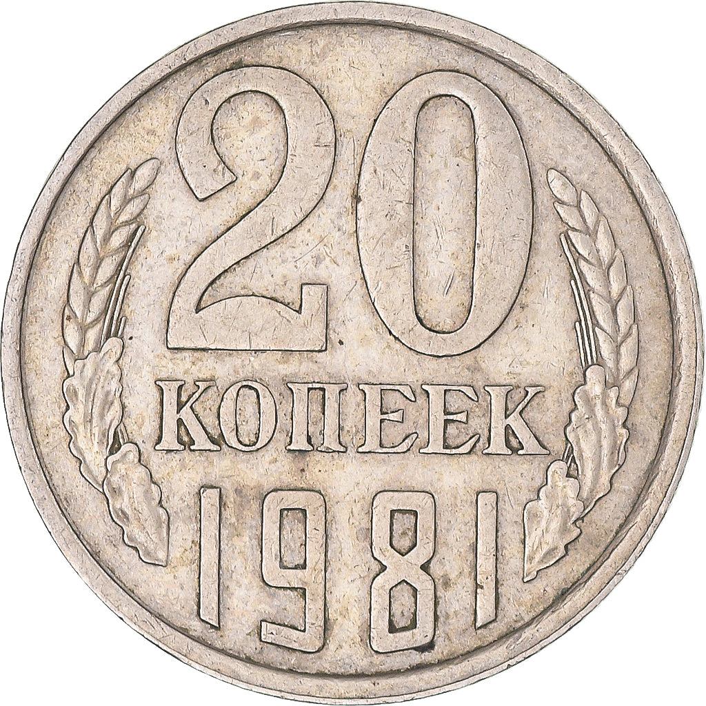 Monnaie, Russie, 20 Kopeks, 1981