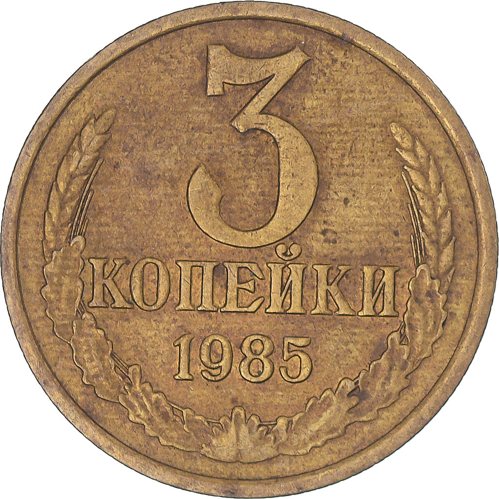 Coin, Russia, 3 Kopeks, 1985