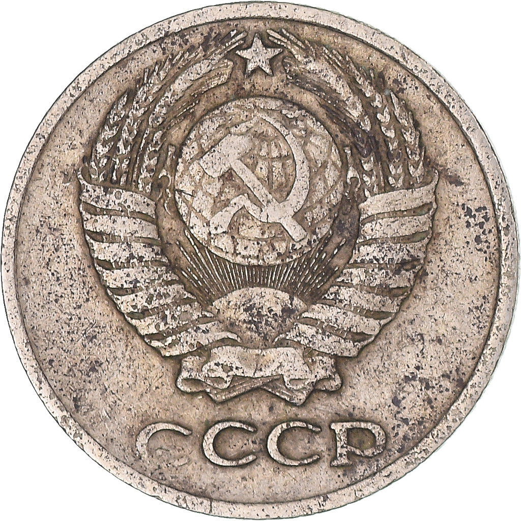 Coin, Russia, 10 Kopeks, 1970