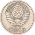 Coin, Russia, 10 Kopeks, 1980