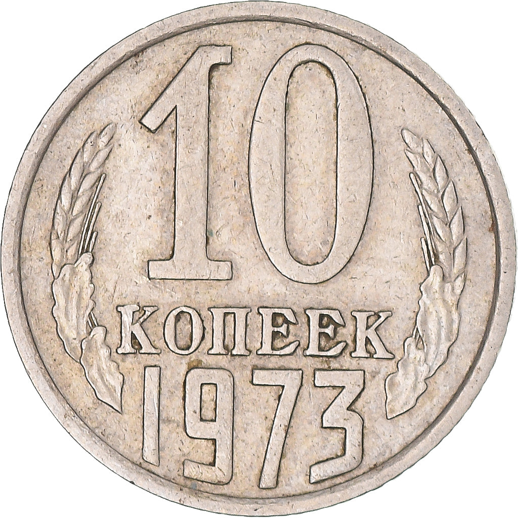 Coin, Russia, 10 Kopeks, 1973