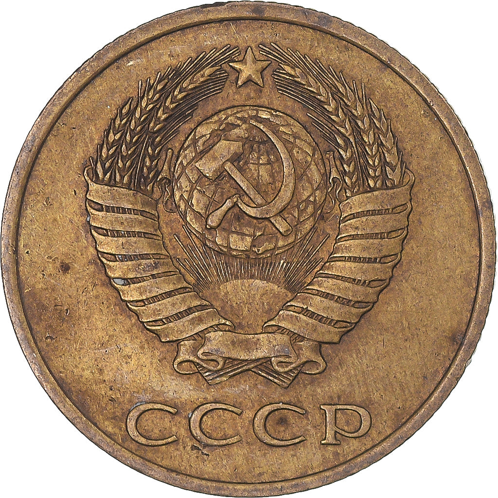 Coin, Russia, 3 Kopeks, 1983