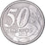 Coin, Brazil, 50 Centavos, 2012