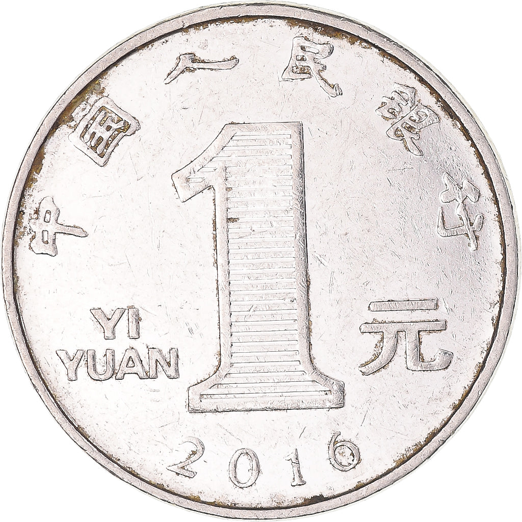 Münze, China, Yuan, 2016