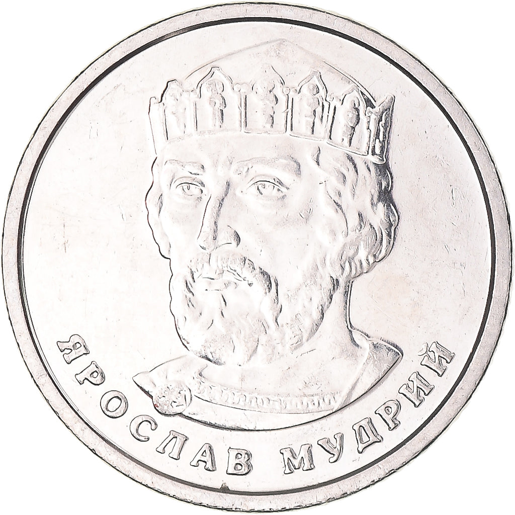 Moneta, Ucraina, 2 Hryvni, 2019
