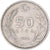 Moneta, Turchia, 50 Lira, 1986