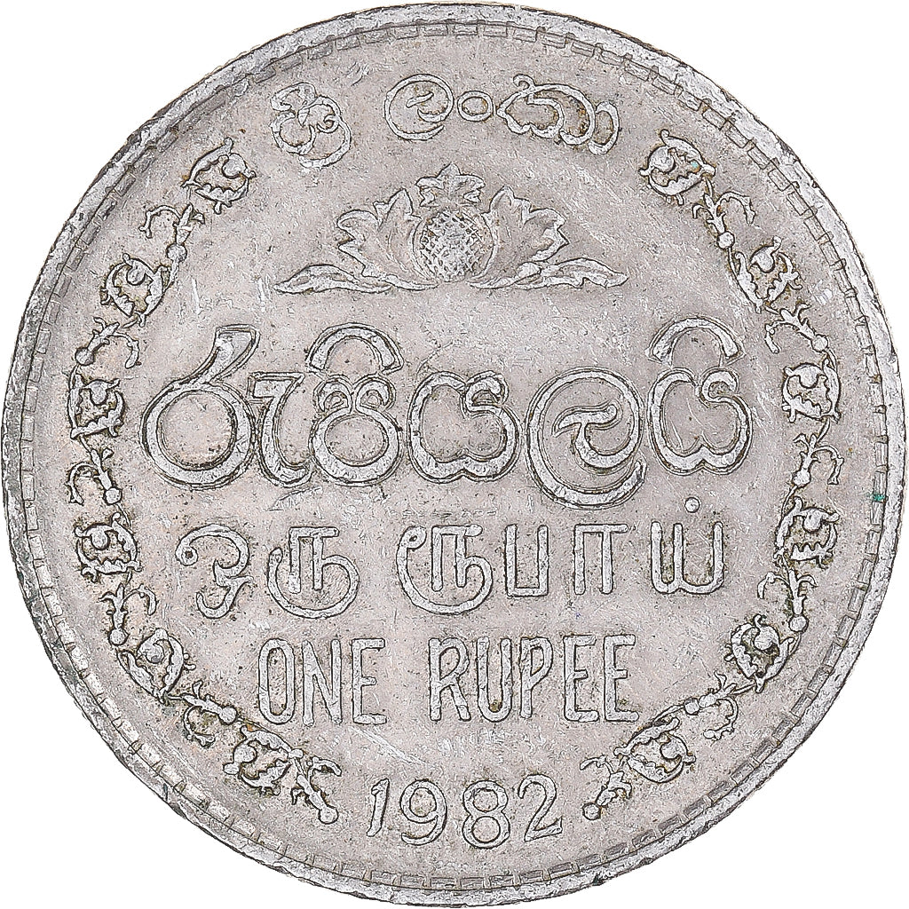 Moeda, Sri Lanka, Rupee, 1982