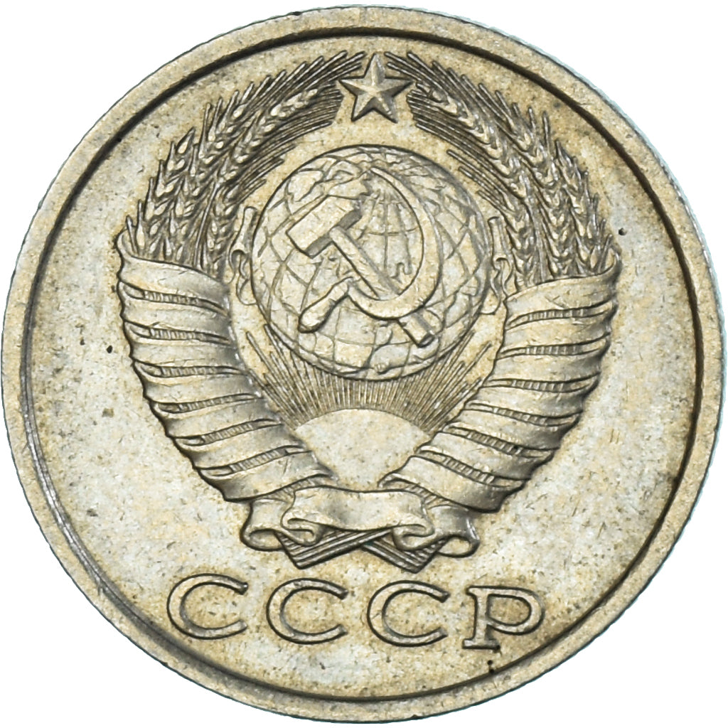 Munten, Rusland, 15 Kopeks, 1986