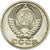 Moeda, Rússia, 15 Kopeks, 1986