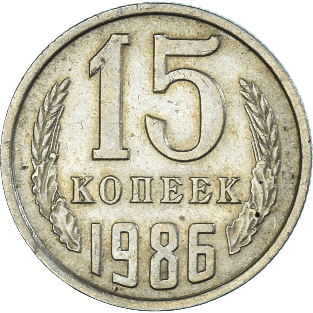 Munten, Rusland, 15 Kopeks, 1986