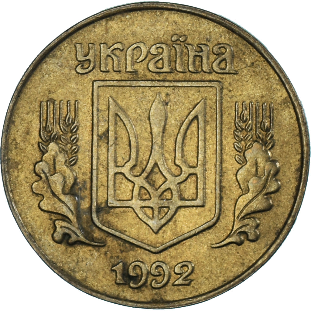 Ukraine, 25 Kopiyok, 1992