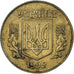 Ukraine, 25 Kopiyok, 1992
