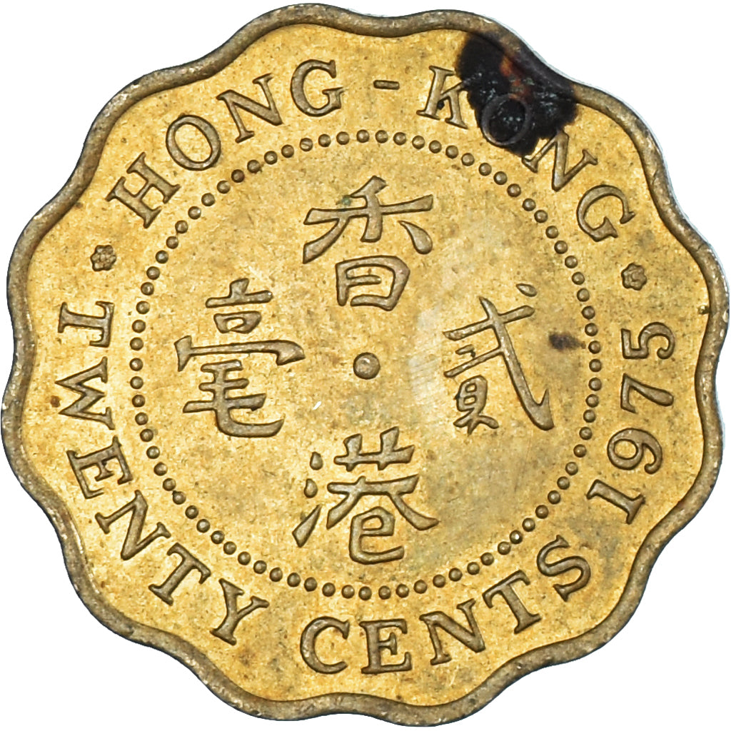 Coin, Hong Kong, 50 Cents, 1975