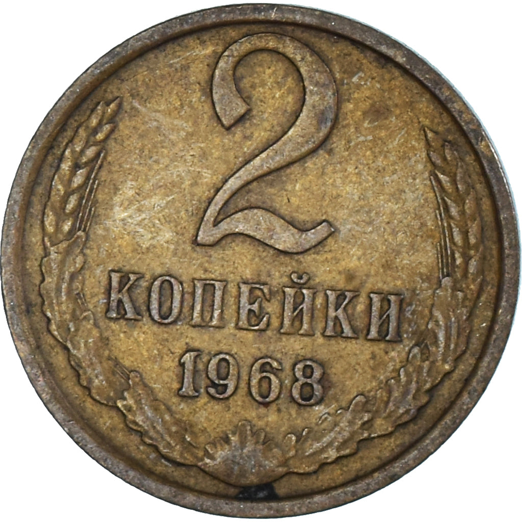 Moneda, Rusia, 2 Kopeks, 1968