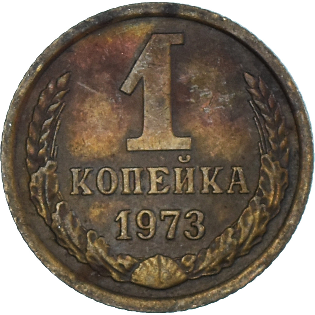 Coin, Russia, Kopek, 1973