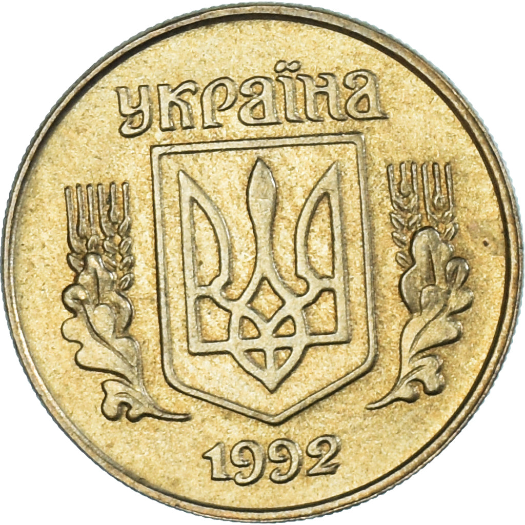 Coin, Ukraine, 10 Kopiyok, 1992
