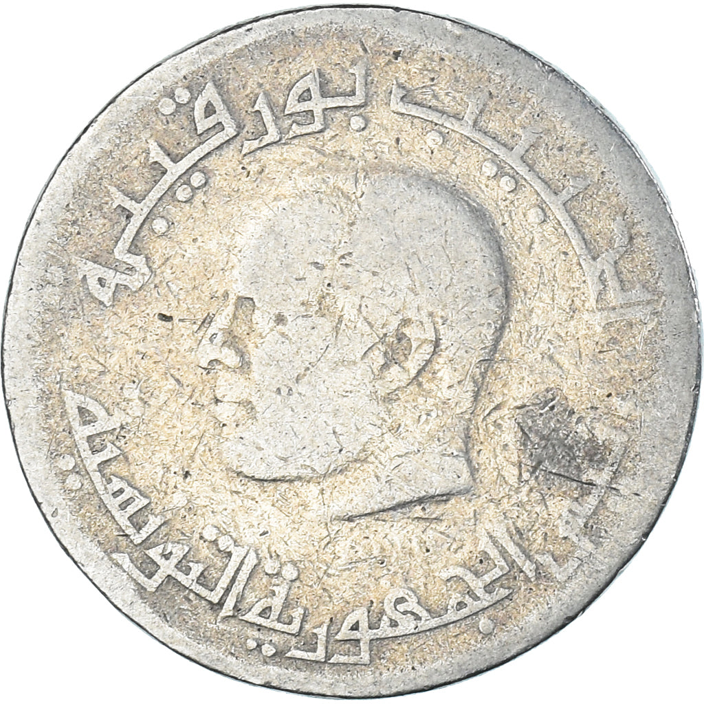 Tunisie, 1/2 Dinar, 1976-1983