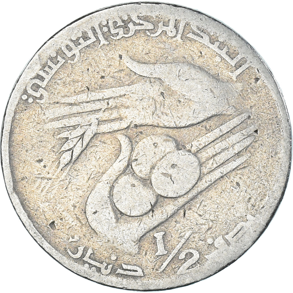 Tunisie, 1/2 Dinar, 1976-1983