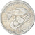 Tunesien, 1/2 Dinar, 1976-1983