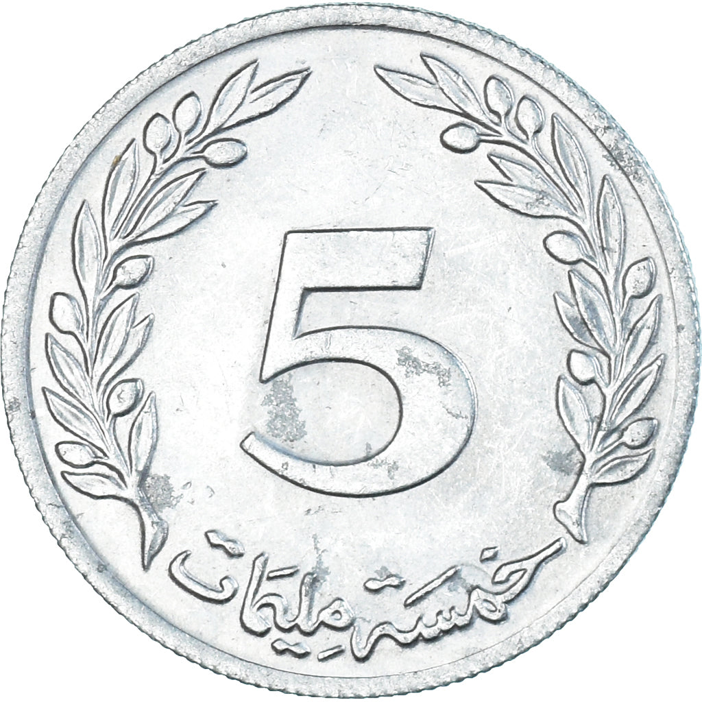Coin, Tunisia, 5 Millim, 1983
