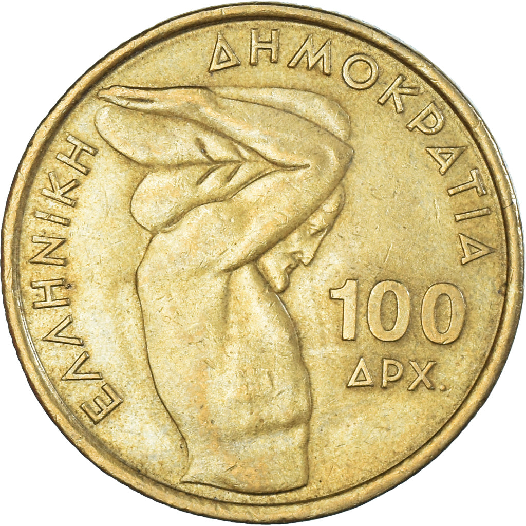 Coin, Greece, 100 Drachmes, 1999