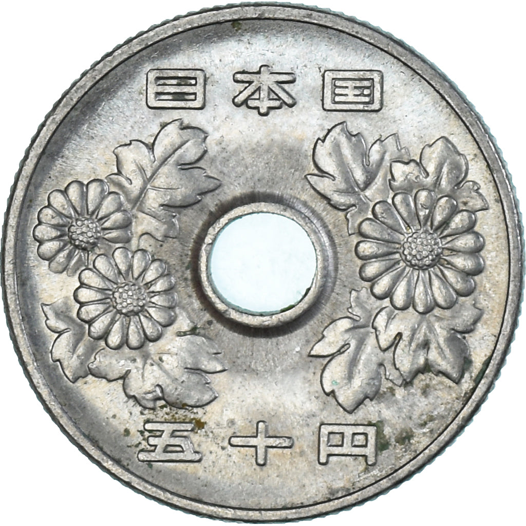 Coin, Japan, 50 Yen, 1968