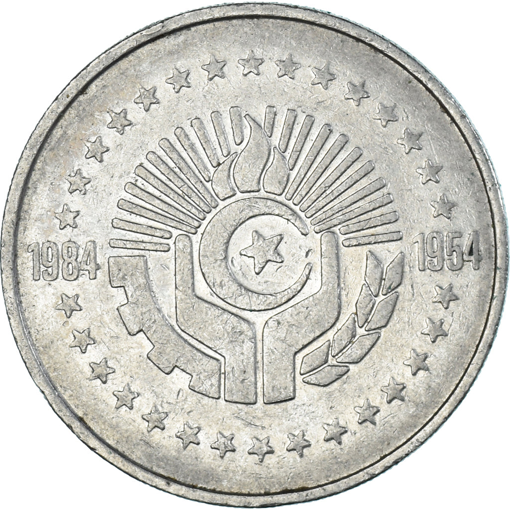 Coin, Algeria, 5 Dinars, 1984