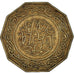 Coin, Algeria, 10 Dinars, 1979