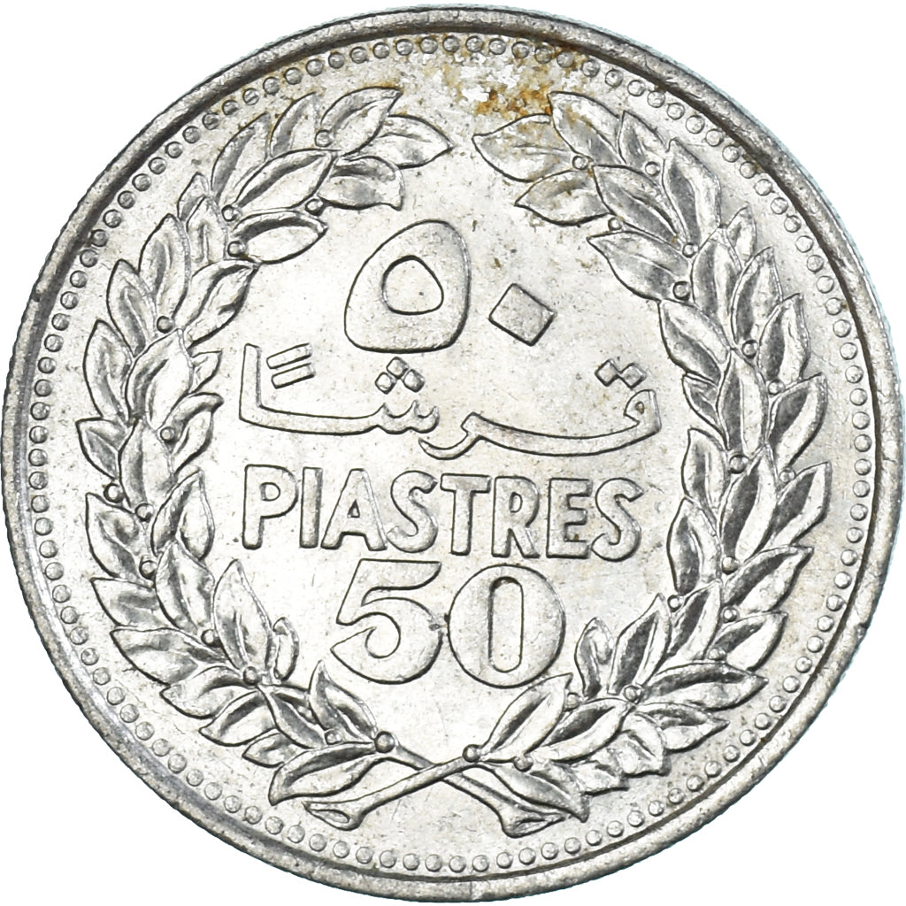 Coin, Lebanon, 50 Piastres, 1978