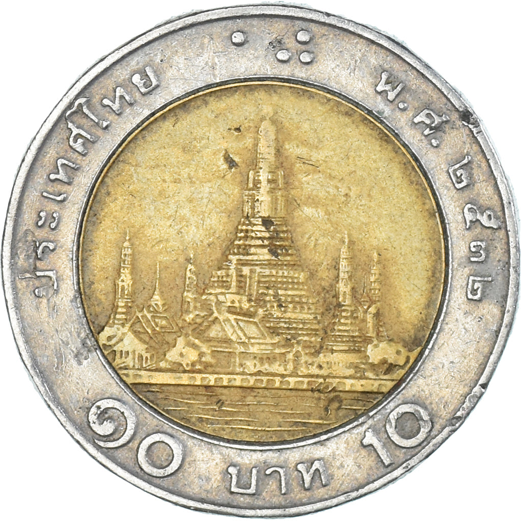Thailand, 10 Baht, 1989