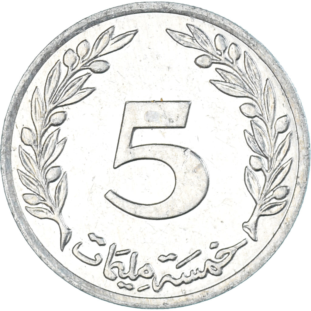 Moneda, Túnez, 5 Millim, 1996