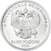 Coin, Russia, 5 Roubles, 2018