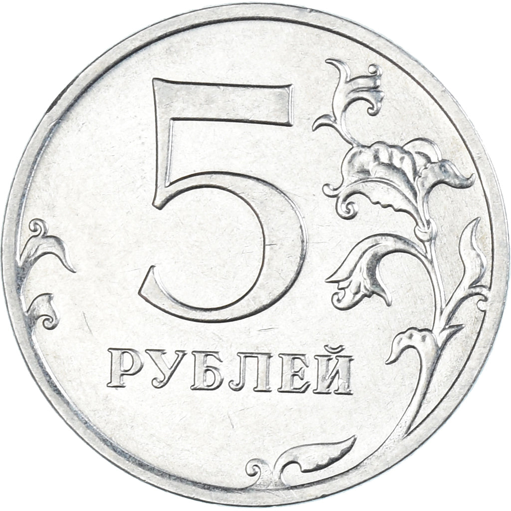Coin, Russia, 5 Roubles, 2018